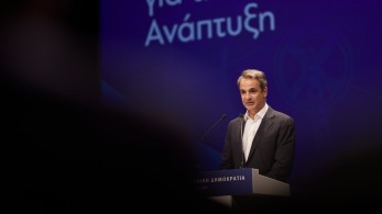 Οι παραγωγικοί και οι επιστημονικοί φορείς θέτουν τα αιτήματά τους στον Κυριάκο Μητσοτάκη