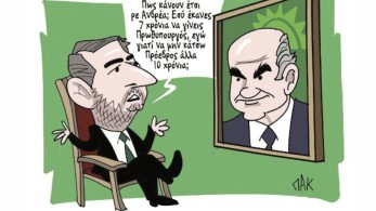 Μύλος στο ΠΑΣΟΚ για τη ΔΕΘ: δεν θέλουν να τους εκπροσωπήσει ο Νίκος Ανδρουλάκης