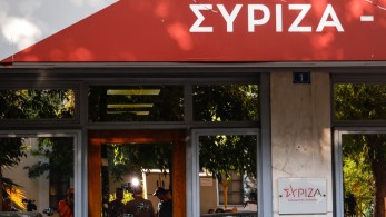 Αν η πραγματικότητα δεν συμφωνεί με τον ΣΥΡΙΖΑ τόσο το χειρότερο γι’ αυτήν Αν η πραγματικότητα δεν συμφωνεί με τον ΣΥΡΙΖΑ τόσο το χειρότερο γι’ αυτήν