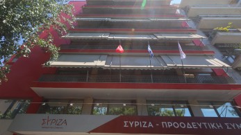 ΣΥΡΙΖΑ: προπαγανδίζει κατά της κυβέρνησης με τις «στημένες» διαδηλώσεις ΣΥΡΙΖΑ: προπαγανδίζει κατά της κυβέρνησης με τις «στημένες» διαδηλώσεις