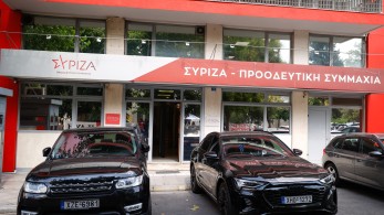 ΣΥΡΙΖΑ: οι κρίσιμοι σταθμοί και η επόμενη ημέρα