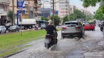Έκτακτο δελτίο της ΕΜΥ: Σε ποιες περιοχές αναμένονται έντονα φαινόμενα από σήμερα