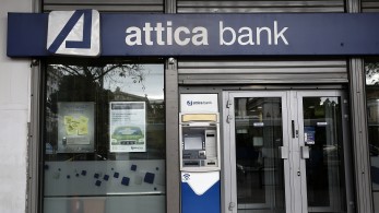 Συνεργασία της Attica Bank με την BlackRock για Αμοιβαίο Κεφάλαιο Συνεργασία της Attica Bank με την BlackRock για Αμοιβαίο Κεφάλαιο