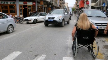 «Προσωπικός Βοηθός»: επιπλέον 500 άτομα με αναπηρία εντάσσονται στο πρόγραμμα «Προσωπικός Βοηθός»: επιπλέον 500 άτομα με αναπηρία εντάσσονται στο πρόγραμμα