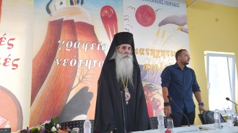 Μητρόπολη Πειραιώς: διήμερο συνέδριο στελεχών νεότητος στις κατασκηνωτικές εγκαταστάσεις