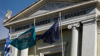 Εθνική Τράπεζα: ενδιαφέρον για επενδύσεις στην ενέργεια