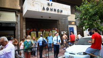 Βουλή: υπερψηφίστηκε το ψηφιακό κτηματολόγιο - Τι αλλάζει