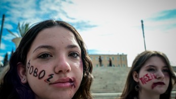 «Safe Youth»: από σήμερα η λειτουργία του panic button για τους νέους