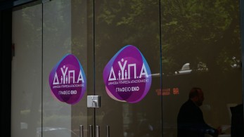 ΔΥΠΑ: μείωση 7,2% των ανέργων τον Ιούνιο σε σχέση με τον ίδιο μήνα του 2024