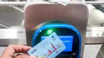 Μετρό: σε λειτουργία οι πύλες εισόδου και εξόδου σε έξι σταθμούς της γραμμής 3