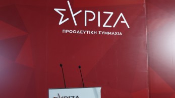 ΣΥΡΙΖΑ: η χαοτική εσωστρέφεια φέρνει το κόμμα ένα βήμα πριν από την οριστική διάλυση