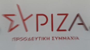 ΣΥΡΙΖΑ: δεσμεύονται οι τραπεζικοί λογαριασμοί εξαιτίας χρεών σε προμηθευτή