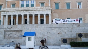 Πάντα τέτοιοι ήταν...