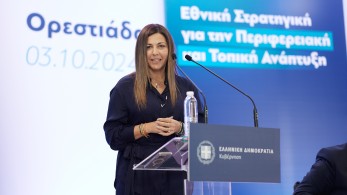 Σοφία Ζαχαράκη: Πρόγραμμα ενίσχυσης με έως 10.000 ευρώ για 1.000 ωφελούμενους που θα εγκατασταθούν σε 3 ακριτικούς δήμους του Έβρου