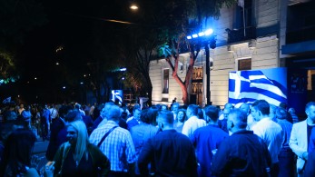 Σεβαστείτε τον κόσμο της ΝΔ