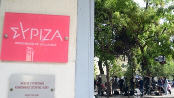 Συνάντηση για δύο στον ΣΥΡΙΖΑ - Έρευνα για το πόθεν έσχες ζητεί ο Στέφανος Κασσελάκης