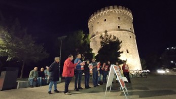 «Πορεία της Ζωής: σιωπηρή συγκέντρωση στον Λευκό Πύργο για τα θύματα της Χαμάς