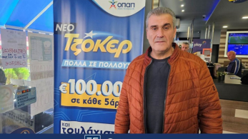 Στην Πτολεμαΐδα ο νικητής του ΤΖΟΚΕΡ που ξύπνησε εκατομμυριούχος – Κέρδισε περισσότερα από 18,6 εκατ. ευρώ σε κατάστημα ΟΠΑΠ της περιοχής