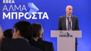 ΕΒΕΑ: ο Γιάννης Μπρατάκος παρουσίασε το ψηφοδέλτιο του συνδυασμού «Άλμα Μπροστά» ΕΒΕΑ: ο Γιάννης Μπρατάκος παρουσίασε το ψηφοδέλτιο του συνδυασμού «Άλμα Μπροστά»