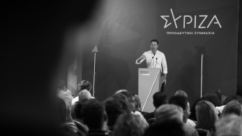 ΣΥΡΙΖΑ: Ο ιστορικός (φαύλος) κύκλος έκλεισε, οι φαύλοι έμειναν