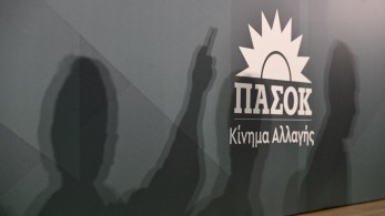 Από τα «χωριά Ποτέμκιν» στο «να μου δώσεις 11, να σου δώσω 1» ένα ΠΑΣΟΚ δρόμος Από τα «χωριά Ποτέμκιν» στο «να μου δώσεις 11, να σου δώσω 1» ένα ΠΑΣΟΚ δρόμος