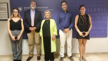 Υπουργείο Μετανάστευσης και Ασύλου: Ένα βήμα μπροστά στη μάχη κατά της νεανικής βίας Υπουργείο Μετανάστευσης και Ασύλου: Ένα βήμα μπροστά στη μάχη κατά της νεανικής βίας