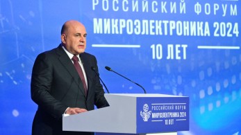 Ρωσία: ο πρωθυπουργός Μισούστιν θα επισκεφθεί αύριο το Ιράν για συνομιλίες με τον πρόεδρο Πεζεσκιάν Ρωσία: ο πρωθυπουργός Μισούστιν θα επισκεφθεί αύριο το Ιράν για συνομιλίες με τον πρόεδρο Πεζεσκιάν