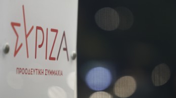 «Για γέλια και για κλάματα ο ΣΥΡΙΖΑ» λένε Αλαβάνος και Κωνσταντόπουλος «Για γέλια και για κλάματα ο ΣΥΡΙΖΑ» λένε Αλαβάνος και Κωνσταντόπουλος