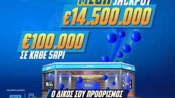 ΤΖΟΚΕΡ: 14,5 εκατ. ευρώ αναζητούν νικητή στην αποψινή κλήρωση – Πώς θα διεκδικήσετε το mega τζακ ποτ