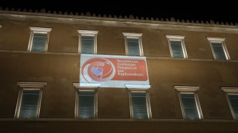 Φωταγώγηση της Βουλής των Ελλήνων για την Παγκόσμια Ημέρα Καρδιάς