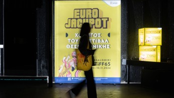 Τα must του 65ου Φεστιβάλ Κινηματογράφου Θεσσαλονίκης - Οι επιλογές στη φετινή διοργάνωση με χορηγό το Eurojackpot