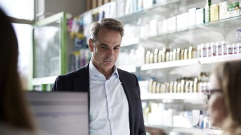 Ο Κυριάκος Μητσοτάκης πήρε το self test για τον καρκίνο του παχέος εντέρου: «Η πρόληψη σώζει ζωές» Ο Κυριάκος Μητσοτάκης πήρε το self test για τον καρκίνο του παχέος εντέρου: «Η πρόληψη σώζει ζωές»