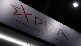 Συνέδριο ΣΥΡΙΖΑ: το μεγάλο ξεκατίνιασμα