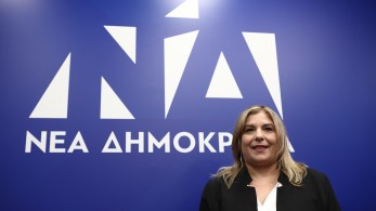 Συρεγγέλα για ΟΝΝΕΔ: Είστε η φλόγα που δυναμώνει και θα κληθεί να αντιμετωπίσει τις προκλήσεις του μέλλοντος
