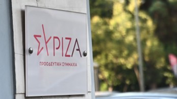 Μην τσακώνεστε, σύντροφοι, υπάρχει λύση: ΣΥΡΙΖΑ ΚΣ και ΣΥΡΙΖΑ 87… Μην τσακώνεστε, σύντροφοι, υπάρχει λύση: ΣΥΡΙΖΑ ΚΣ και ΣΥΡΙΖΑ 87…