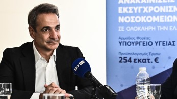 Ευτυχώς για όλους, ο Μητσοτάκης είναι πραγματικά εδώ