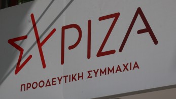 ΣΥΡΙΖΑ: ένα βήμα πριν από τη διάσπαση