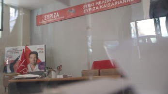 ΣΥΡΙΖΑ: «Κερδίζουμε» λένε οι 87 - Συνεχίζονται οι καταγγελίες από το στρατόπεδο Κασσελάκη