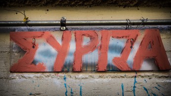 Νέος πόλεμος ανακοινώσεων στον ΣΥΡΙΖΑ