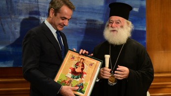 Κυριάκος Μητσοτάκης: συνάντηση με τον πατριάρχη Αλεξανδρείας Θεόδωρο Β’ Κυριάκος Μητσοτάκης: συνάντηση με τον πατριάρχη Αλεξανδρείας Θεόδωρο Β’