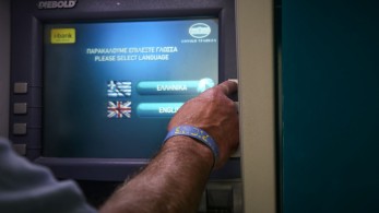 Τι αλλάζει στις συντάξεις και πότε ξεκινούν οι αυξήσεις