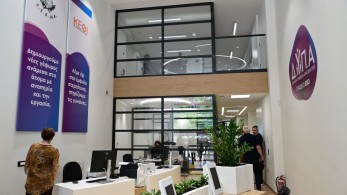 ΔΥΠΑ: νέο πρόγραμμα κατάρτισης ανέργων και αστέγων ΔΥΠΑ: νέο πρόγραμμα κατάρτισης ανέργων και αστέγων