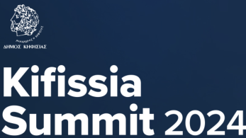 Ο Δήμος Κηφισιάς διοργανώνει το πρώτο συνέδριο για τις Πολιτικές Κλιματικής Ανθεκτικότητας