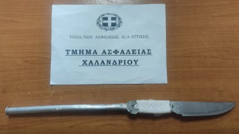 Χειροπέδες σε 49χρονο Κινέζο που απείλησε με μαχαίρι τρεις ανήλικους στο Χαλάνδρι