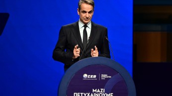 Μητσοτάκης στον ΣΕΒ: Τα κέρδη των επιχειρήσεων δεν πρέπει να μεταφράζονται μόνο σε μερίσματα