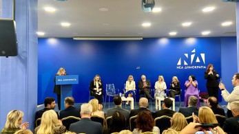 Εκδήλωση της ΝΔ για τον καρκίνο του μαστού