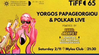 Ο Γιώργος Παπαγεωργίου και οι Polkar ξεσηκώνουν το Φεστιβάλ Κινηματογράφου Θεσσαλονίκης