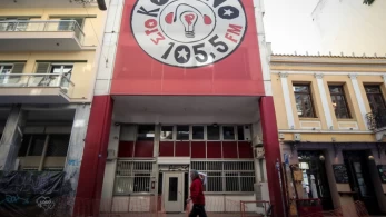 ΣΥΡΙΖΑ: Προς πώληση το κομματικό ραδιόφωνο - τεράστια οικονομικά προβλήματα για την «Αυγή»