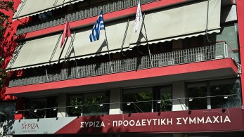 Οι ΣΥΡΙΖΑίοι αποδεικνύουν πόσο μακριά είναι από την κοινωνία
