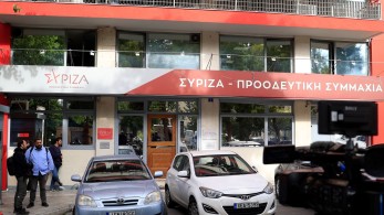 Πολιτική Γραμματεία ΣΥΡΙΖΑ: δεν ετέθη ζήτημα αναβολής του Συνεδρίου